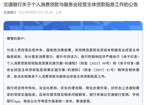 六大行集體官宣代辦貸款申報(bào)手續(xù)業(yè)務(wù)，助力服務(wù)效率提升