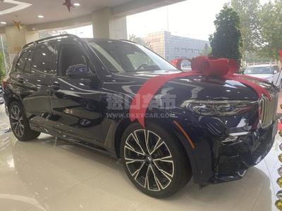加版2020款寶馬X7 xDrive40i M運(yùn)動卓越豪華 現(xiàn)車現(xiàn)提，分期無憂