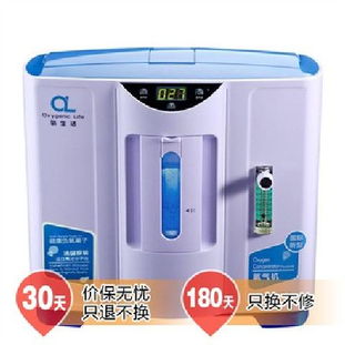 氧生活JYT家用制氧機(jī) 家庭便攜吸氧新選擇，守護(hù)老人健康每一刻