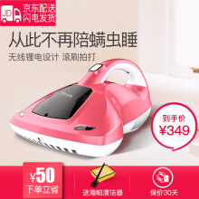 地貝(Dibea)吸塵器/除螨儀 生活電器 家用電器【行情 價(jià)格 評(píng)價(jià) 圖片】- 京東